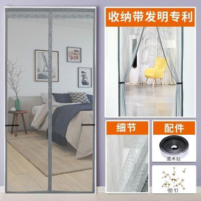 夏季防蚊卧室家用窗帘帘磁性磁铁对吸纱免打孔魔术贴沙
