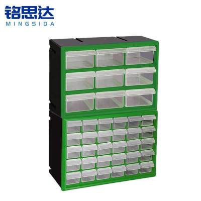 铭思达工具盒39格个