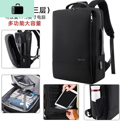 双肩包男士时尚出差旅行背包潮流商务休闲简约书包男大学生电脑包NEW LAKE 黑色[升级版17.3寸]