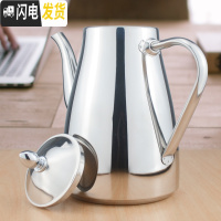 三维工匠欧式防暴裂大容量不锈钢冷水壶酒吧餐厅办公室高效凉水壶 1.75长嘴特厚款