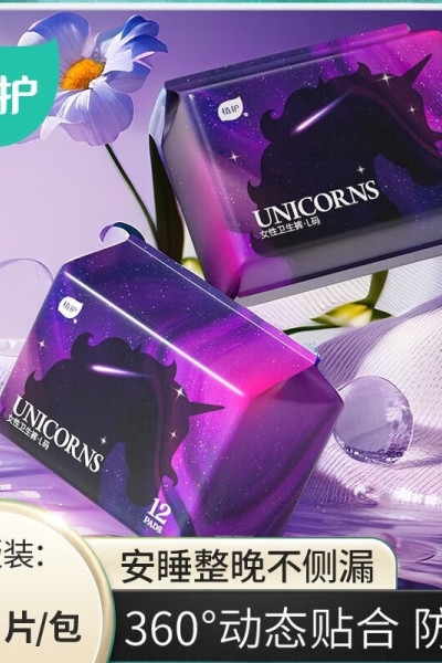 植护安睡安心裤女经期用防漏产妇专用姨妈拉拉裤女性安全裤卫生巾 12条/3包