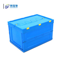 耐森驰 NBS-T03 65.2*51*37.5cm 塑料收纳箱 (计价单位:个) 蓝色