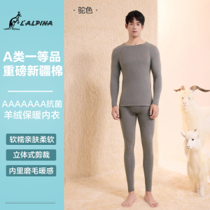 lalplna/袋鼠 秋冬新款男女中厚保暖羊毛醋酸套装圆领修身柔软舒适秋衣秋裤