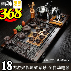 三维工匠实木茶盘黑檀木纹茶具套装家用功夫茶台大号长方形排水客厅简约 18龙游兴邦原矿紫砂-全黑