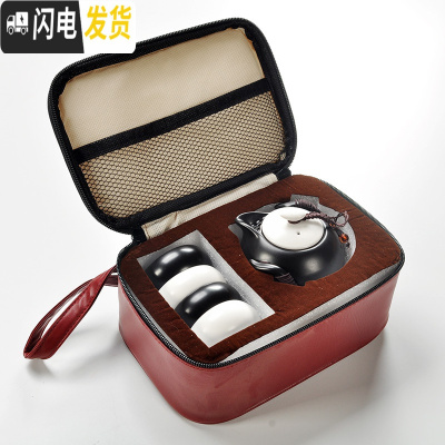 三维工匠定窑陶瓷茶壶快客杯一壶四杯户外旅游功夫茶具便携包旅行茶杯套装 6件黑白定一壶四杯配皮包