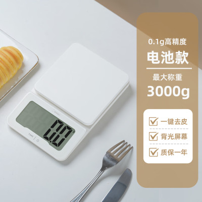 多利科 厨房秤 KS-808WTDR