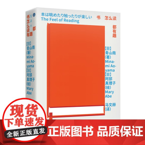 书怎么读都有趣 149位创作者,124部书影作品,强力种草!屯书党、颜值党、读书如抽丝党,大家的福音来了!拥有即正义!