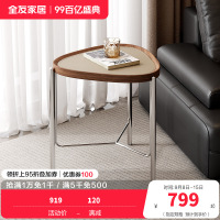 全友家居茶几组合现代简约客厅家具沙发边几小户型可移动高矮茶几