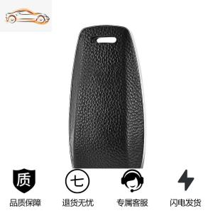 [补贴10%]奔驰钥匙套新S级E级E200L/E300L/C260L车GLC扣A200壳包19款C180女汽车钥匙包