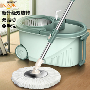 [太太乐品牌 出口品质 ]大号桶双驱动旋转拖把桶自动甩干脱水不锈钢墩布吸水拖布拖把头墩布头
