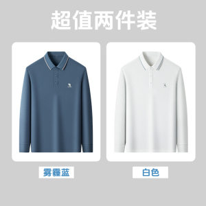 啄木鸟桑蚕丝5A抗菌春季新款中年爸爸装长袖t恤男士翻领polo衫C