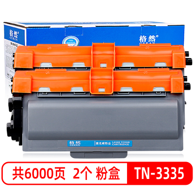 格然 兄弟TN-3335碳粉盒 适用DCP-8110DN粉盒DCP-8150DN DCP-8155DN打印机墨粉盒 墨盒
