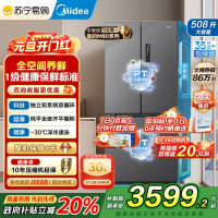 美的真香系列M60双系统508法式多门四门家用冰箱超薄平嵌双循环大容量底部散热BCD-508WUFPZM(E)星尘砂