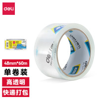 得力(deli)高品质高透明封箱胶带打包胶带48mm*60y*50um (30247)-单位:卷