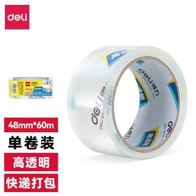 得力(deli)高品质高透明封箱胶带打包胶带48mm*60y*50um (30247)-单位:卷