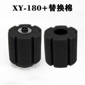 生化棉过滤器 水妖精xy-180 xy-280 xy-380专业培养硝化细菌