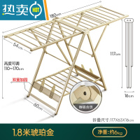 敬平晾衣架落地折叠室内凉衣架家用阳台铝合金新款移动被子晒衣服架子 [1.8米大号]琥珀金 底部加固 18根晾衣杆+鞋架