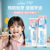 海氏海诺 医用级口腔防龋膏60g 含氟温和清洁儿童提高牙齿釉质耐酸蚀性