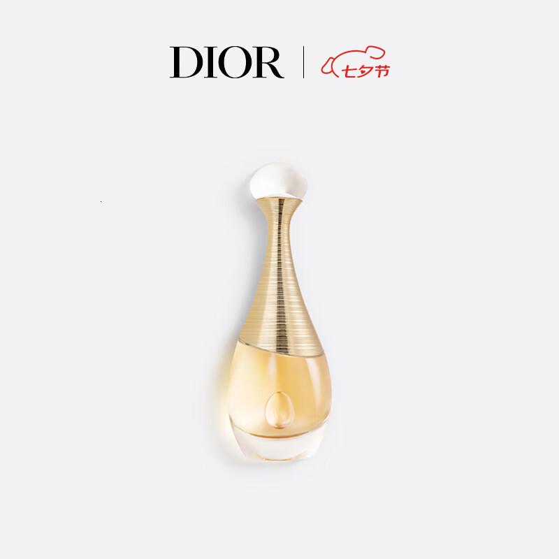 迪奥DIOR真我女士香氛30ml香水花香持久留香礼物女