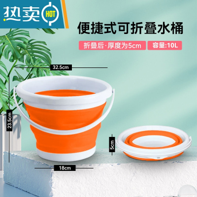敬平汽车伸缩桶手提家用大容量水桶户外旅行便携钓鱼洗车折叠塑料水桶 [10L大容量]-折叠挂式-橙色水桶