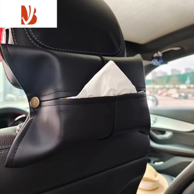 三维工匠车载纸巾盒挂式高级感汽车内收纳纸巾套抽纸盒中控台纸抽盒扶手箱 黑色-车载款 有绑带