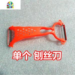削皮器多功能切菜器 削皮刀削苹果器刮皮刀刨丝器水果刀瓜刨 FENGHOU 双头刨丝刀+切菜器