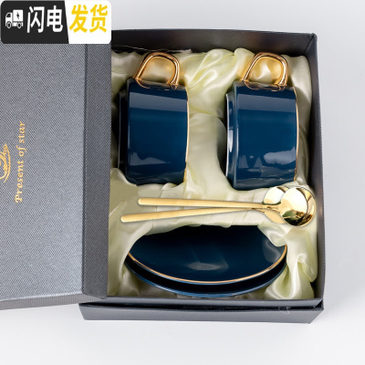 三维工匠创意描金咖啡杯欧式小陶瓷杯家用办公下午茶杯子咖啡杯碟套装 小蛮腰-宝绿对杯-礼盒装咖啡器具