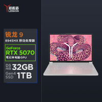 联想(Lenovo)拯救者R9000P 2025 AI元启16英寸电竞游戏本笔记本电脑(锐龙 9 9955HX 32G 1T RTX5070 2.5k 240Hz OLED)冰魄白
