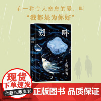 湖畔