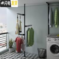 三维工匠顶天立地阳台晾衣架落地伸缩单杆室内升降不锈钢简易免打孔衣架晒 经典黑3个黑翅膀(微调底座) 中