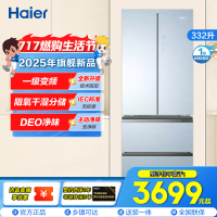 海尔(Haier)332L干湿分储母婴变频DEO净味 彩晶玻璃面板一级能效冰箱BCD-332WFCL