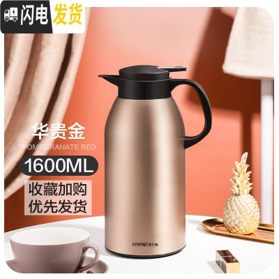 三维工匠智能保温水壶家用大容量热开水瓶不锈钢杯暖瓶便携保暖茶壶小型2 暖心壶1600香槟金保温杯