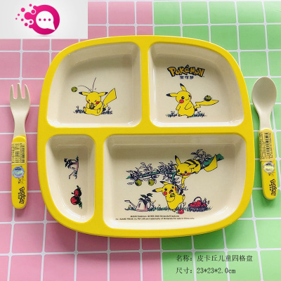 敬平儿童餐盘餐具卡通可爱分格竹纤维婴儿幼儿园喝水水杯宝宝辅食碗勺儿童四格盘
