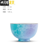 三维工匠景德镇扒花品茗杯 手工功夫茶具茶杯陶瓷茶盏茶碗主人杯单杯 文君杯(浮生如梦)