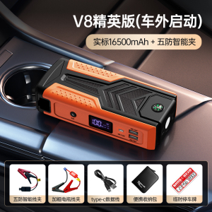 [补贴10%]纽曼汽车载电瓶应急启动电源12V移动充电宝打火搭电神器大容量