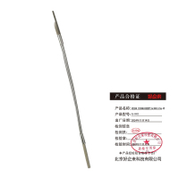 好企来 万向缺口检查尺 GJ-0002 2/4mm 把