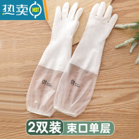 敬平洗碗手套女夏季干活薄款家务厨房耐用洗衣服橡胶刷碗清洁防水胶皮 2双透白束口单层[PVC材质] M