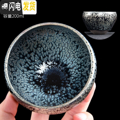 三维工匠名家张忠手作传统原矿釉黑底银斑建盏茶杯 家用收藏送礼主人杯 张忠手作黑底银斑-禅定杯