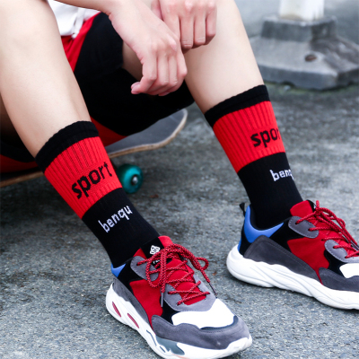 蓓乐妃长筒袜子男篮球运动高筒纯棉袜潮牌配aj加厚高帮青少年初中学生春夏季纯棉ins潮袜街头嘻哈韩版潮袜