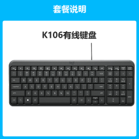 罗技K106有线薄膜键盘办公专用笔记本台式电脑家用办公键盘便携