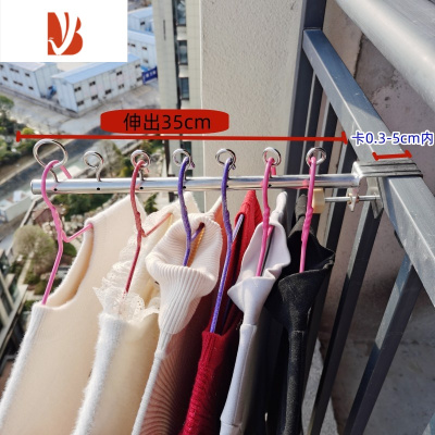 三维工匠阳台晾衣器防盗网窗户晾晒架护栏窗外晾衣架挂架室外免打孔多圈