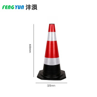 沣涢 圆锥 60cm2.5斤 个