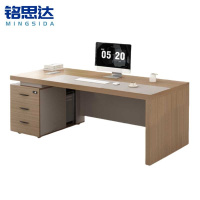 铭思达办公桌老板桌