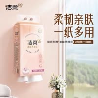 洁柔大包悬挂式抽纸280抽5提餐巾纸家用实惠装厕纸可擦手面巾卫生纸