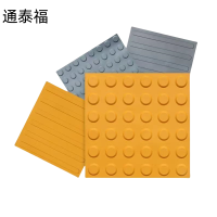 通泰福 盲道砖 止步砖300*300*20mm块