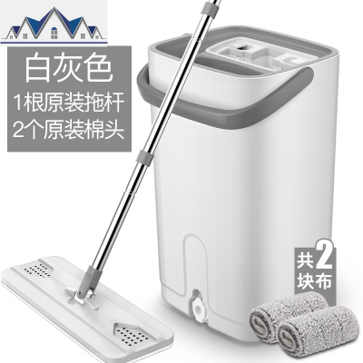 拖把免手洗拖布家用木板拖地平板一拖干湿两用懒人拖布墩布净 三维工匠