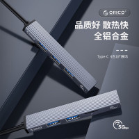 ORICO奥睿科一拖四USB分线器4口HUB集线器拓展坞扩展坞转换器 ORICO-AH-13-GY-BP