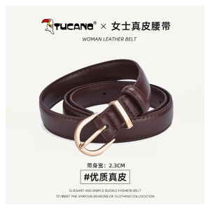 啄木鸟皮带女士2025新款真皮时尚百搭软牛皮配牛仔裤腰带网红款