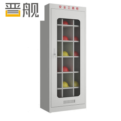 晋舰安全工具柜电力柜绝缘柜配电房安全器具柜钢制铁皮柜 常规款三