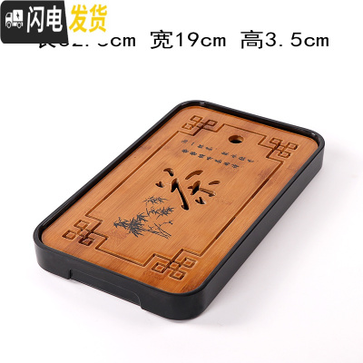 三维工匠青瓷功夫茶具套装陶瓷盖碗茶杯茶壶家用办公简约随身旅行茶具礼品 21密胺长方盘[加厚]黑色款